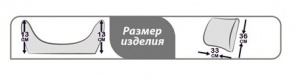 Ортопедическая подушка под спину ТОП-128